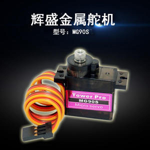 Servo Metálico MG90S SG90 Versión Mejorada con Inclinación de 360 Grados, 14g x 9g, Servos RC para Modelos de Coches/Barcos, Versión SG90 para Aviones RC - Product Image 4