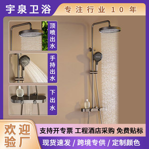 Juego de ducha con estante curvo de latón que aumenta la presión para uso en el baño del hogar - Product Image 5