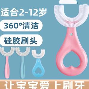 Cepillo de dientes en forma de U para niños, con boquilla en forma de U para limpiar los dientes, adecuado para bebés y niños pequeños de 2 a 6-12 años. - Product Image 3