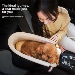 New Arrival Custom Washable Car Dog Bed Car Nest Center Console <strong>Pet</strong> Carrier Safety Seat for Puppy and <strong>Pet</strong> - Product Image 3