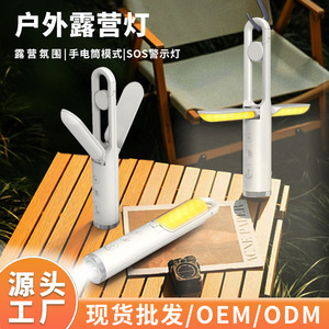 Camping <b>Lantern</b> Led Rechargeable Battery 3W Warm <b>White</b> Light Outdoor Portable Hanging Desk Use - Product Image 5