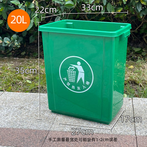 Poubelle carrée en plastique de 20 L à ouverture supérieure pour usage domestique, scolaire et commercial - Product Image 2