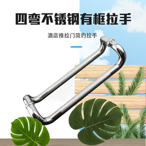 Poignée de porte en verre, acier inoxydable, encadrée, pied incliné décalé, tube rond, épaisse, moderne et simple - Product Image 4