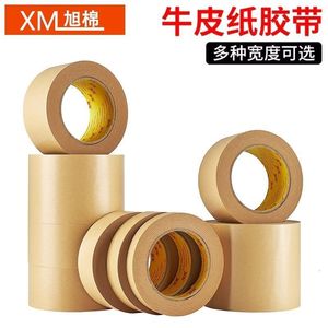 High-viscosity, water-free kraft paper tape wholesale <b>for</b> photo <b>frames</b>, <b>paintings</b>, and framing; can be torn by hand, sealed in - Product Image 2