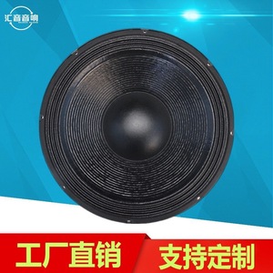 Subwoofer 18 pouces 1500W haute puissance à aimant externe de l'usine Huiyin pour scène, karaoké et bar - Product Image 4