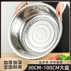 304 Stainless Steel Kitchen Sink Round Basin Thickened Food Grade Polished Easy To Clean Drop In Installation - Product Image 3