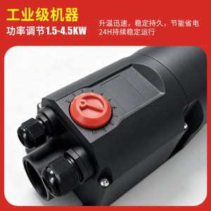Industrial Air Heater Hot Air Gun With Built In Brushless Fan High Power Heating Unit Stainless Steel Electric Heating Equipment - Product Image 3
