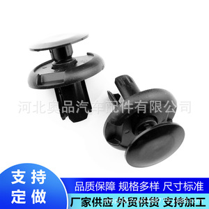 Auto Fastener <b>Clip</b> B12 PP Material For <b>Car</b> Door Panel Fender Repair General Use - Product Image 5