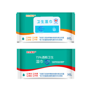 Toallitas Desinfectantes Shangze Kangyuan con 75% de Alcohol, 30/80 Unidades, para Limpieza de Piel y Superficies - Product Image 1