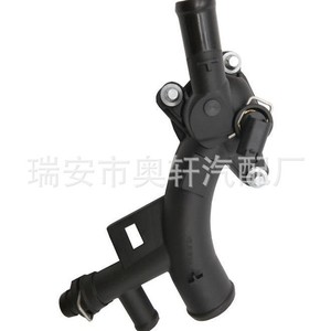 Interruptor Combinado de Limpiaparabrisas VS-6522 con Señal de Giro Automática para Reemplazo y Reparación - Product Image 4