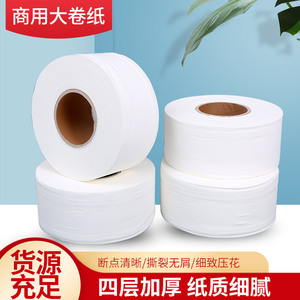 Jumbo <b>Roll</b> Toilet <b>Paper</b> 12 <b>Rolls</b> Soft Wood Pulp For Home And Commercial Use - Product Image 5