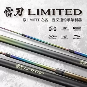 คันเบ็ดตกปลาแบบยืดหดได้ Thunder Blade Limited รุ่น 25 รุ่นเรนโบว์ อิดิชั่น แอคชั่นเร็วพิเศษ สำหรับตกปลาแบส ผลิตในไต้หวัน ต้นกำเนิดจากญี่ปุ่น วัสดุ SIC - Product Image 4