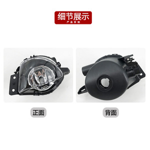 บีเอ็มดับเบิลยู ซีรีส์ 3 อี 90 ชุดไฟตัดหมอก 63176948373 ชิ้นส่วนทดแทนด้านซ้ายและขวาสำหรับกันชนหน้า - Product Image 3