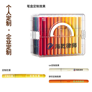Customizable Acrylic <b>Marker</b> Pens 84 Colors 6mm <b>Permanent</b> Ink Uv Printing Gift Box Packaging - Product Image 1