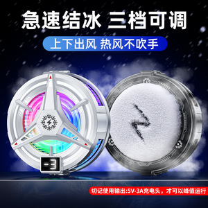 คัดสรรอย่างพิถีพิถัน ตัวระบายความร้อน<span class=keywords><strong>โทรศัพท์</strong></span>แบบแม่เหล็กกึ่งตัวนำรุ่นใหม่ TL07 พร้อมระบบทำความเย็นแบบน้ำแข็ง รุ่นหน้าจอดิจิตอล พร้อมสวิตช์ปิดเครื่อง - Product Image 3