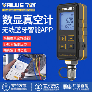 Manómetro Digital Inalámbrico VMV1S-2 con Aplicación para HVAC y Refrigeración - Product Image 5
