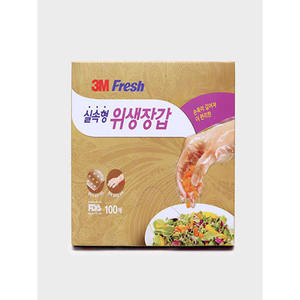 100 Uds guantes de seguridad desechables estables frescos guantes sanitarios desechables - Product Image 1