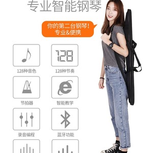 Portable Electronic Piano 88 Key Roll Up Keyboard For Home Beginner Professional Use With Usb Battery Power - Product Image 3