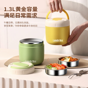 <b>Lunch</b> <b>Box</b> 304 Stainless Steel Vacuum <b>Insulated</b> Portable Thermal Food Container For Office Students Adults - Product Image 4