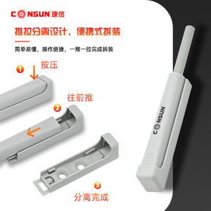 Dispositif de rebond à dégagement rapide Consun, course de 18 mm, force de 23 N, ferme-porte de placard - Product Image 3