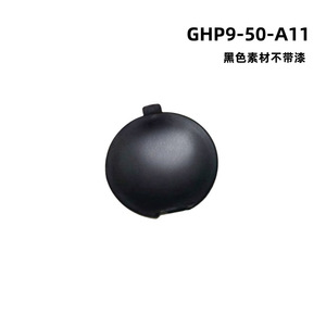 ฝาครอบฝากระโปรงหน้ารถมาสด้า GHP9-50-A11 สีดำ พลาสติก ไม่ทำสี อะไหล่ทดแทน - Product Image 5