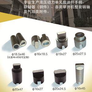 Unidad de Potencia, Acoplamiento de <span class=keywords><strong>9</strong></span> Estrías, Bomba de Aceite CBK, Bomba de Engranajes, Acoplador de Elevació<span class=keywords><strong>n</strong></span> - Product Image 6