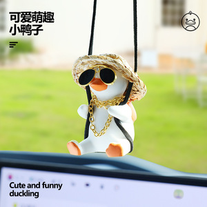 Xin Leading Swing Duck Car Interior Decoration Cartoon Plaster Pendant Rearview Mirror Ornament Craft Accessory - Product Image 4