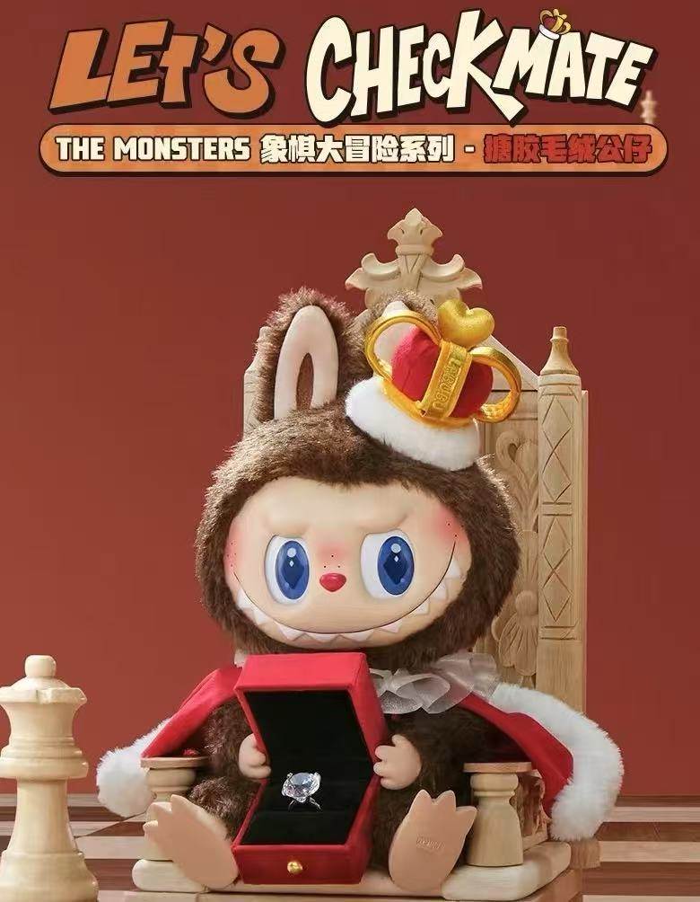 Wholesale POPMART the MONSTERS Let's Checkmate Series