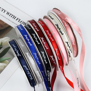 ริบบิ้นโพลีเอสเตอร์พิมพ์ลายตามสั่งสุดหรู พร้อมโลโก้แบรนด์ สำหรับห่อของขวัญ - Product Image 2