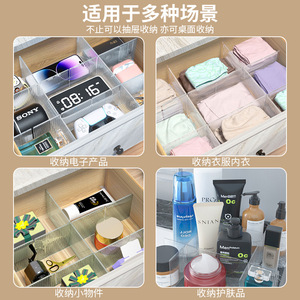 <b>Drawer</b> Organizers Transparent Adjustable Compartments For <b>Storage</b> And Organization Rectangular PP Material 4 Pack - Product Image 4