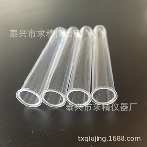 Seeking Excellence <b>Plastic</b> Test Tube 15x100mm Round Bottom Rolled <b>Edges</b> Transparent No Cap Lab Use - Product Image 5