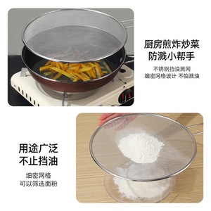 Passoire ronde en acier inoxydable Yishe avec poignée, passoire pliable en maille pour égoutter les aliments dans la cuisine - Product Image 2