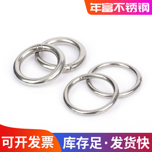 ห่วงยกน้ำหนัก Nianfu Hoist Rings 304 สแตนเลสสตีลเชื่อมตัน สำหรับยกและดึงในการขนส่งโลจิสติกส์ - Product Image 2