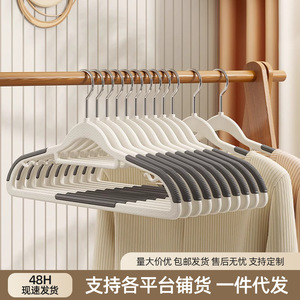 Plastic Clothes Hanger Non Slip Rectangle Shape Hook Type For Adults And Children Storage Drying Rack - Product Image 2