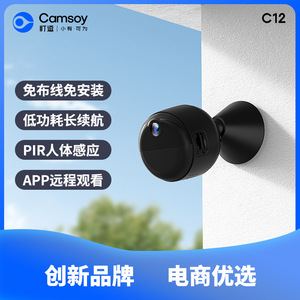 X5 Network <b>Camera</b> 4G <b>Wireless</b> Battery Powered Motion Detection Night Vision Home <b>Security</b> <b>Camera</b> - Product Image 5