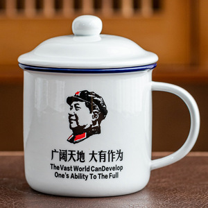 Enamel Water Cup With Lid Ceramic Mug Retro Teacup Classic Design For Office Personal Use - Product Image 2