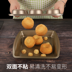 Moule à Mochi Ningbo 6/12 Cavités, Moule à Cuire en Forme de Chapeau, Plat à Cuire Concave/Convexe, Compatible Four, Couleur Or - Product Image 2
