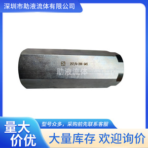 Vanne de contrôle de type tuyau Tognella FT 257/6-18 GAS, à angle droit, unidirectionnelle, commande hydraulique externe, acier au carbone - Product Image 1