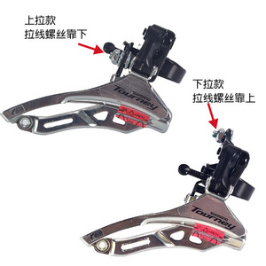   ตีนผีจักรยาน Ty300 8 สปีด ปรับได้ ผลิตจากอลูมิเนียมอัลลอย สำหรับจักรยาน - Product Image 1