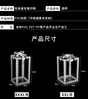 Boîte transparente en PVC pour emballage de cadeaux de mariage, de Noël, de gâteaux, de chocolats, de dragées, de bonbons, de pommes, pour événements