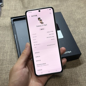 <span class=keywords><strong>Samsung</strong></span> <span class=keywords><strong>Galaxy</strong></span> <span class=keywords><strong>Z</strong></span> <span class=keywords><strong>Flip</strong></span> 5 Desbloqueado, Teléfono Original AMOLED <span class=keywords><strong>3</strong></span>.4/6.7/3700mAh 12MP 256GB 8GB RAM, 512GB 8GB RAM Snapdragon <span class=keywords><strong>8</strong></span> Gen 2 - Product Image 2