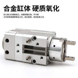 กระบอกลมแบบหมุนยึดจับ Dde Dade Pneumatics รุ่น Mrhq16d 20d 10d 25d 90s 180s N M9n ตัวจับยึดแบบลมสั่น - Product Image 3