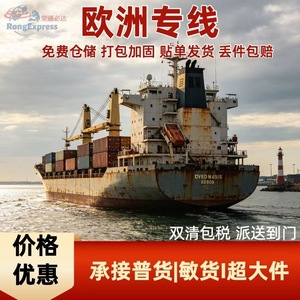 Rongtong <b>Bida</b> Canada Dedicated Line Lcl Express Freight Door To Door With Customs Clearance And Taxes Included International - Product Image 5