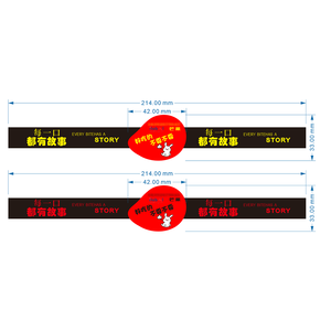 Etichetta Adesiva Personalizzata per Coperchi di Bevande, Resistente, Antimanomissione, Impermeabile, Ecologica, in Vinile, per Imballaggi Sicuri di Alimenti - Product Image 2