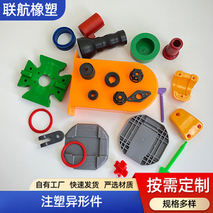 Piezas de Plástico Hechas a Medida, Deslizadores y Bujes Resistentes al Desgaste para Maquinaria de Ingeniería ABS - Product Image 4