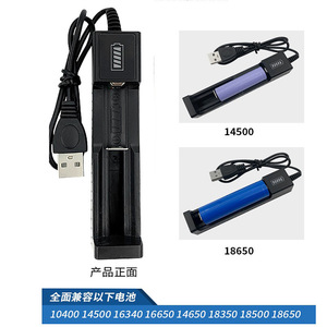 เครื่องชาร์จแบตเตอรี่ยูเอสบี 18650 ช่องเดียวแบบพกพา ชาร์จเร็ว พร้อมระบบป้องกันการชาร์จเกิน สำหรับการใช้งานแบตเตอรี่มาตรฐาน - Product Image 4