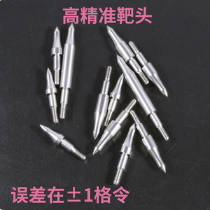 Steel Arrowheads 2020-BXG-1 For Shooting Archery Accessories Individual Specification - Product Image 5