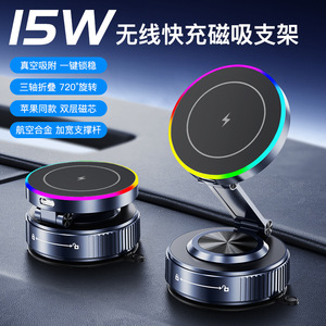 Soporte inalámbrico para teléfono de coche, montaje con ventosa de carga rápida de 15W con luz LED de colores para parabrisas, aleación de aluminio - Product Image 2