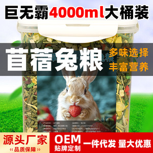 Litière pour lapins en granulés de bois absorbants, désodorisants et écologiques – Fournitures pour petits animaux - Product Image 4