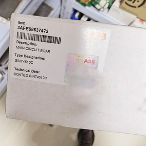 Carte de commande PLC SINT4510C 3AFE68637473 - Product Image 5